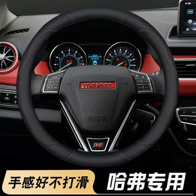 Steering wheel cover – Cover - 303-all-black-without-handbrake-cover-and-gear-cover