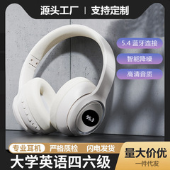 新型g 23ヘッドセットbluetoothヘッドセットfmヘッドセット四六級試験はab英語聴力46級ロットを適用します。