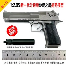 1��2.05�Ͻ��f����ɳ�� 14ɳĮ֮�����ɰl��