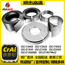 ɶƃxFtX象0Cr21Al6Ͻ늟⎧