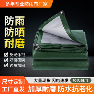 ܊�G�y180g���겼��ˮ��PE�񲼷���������겼؛��ɻ��������