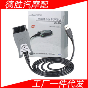 Vgate vLinker FS ELM327 For Ford FORScan HS/MS-CAN�����R���_