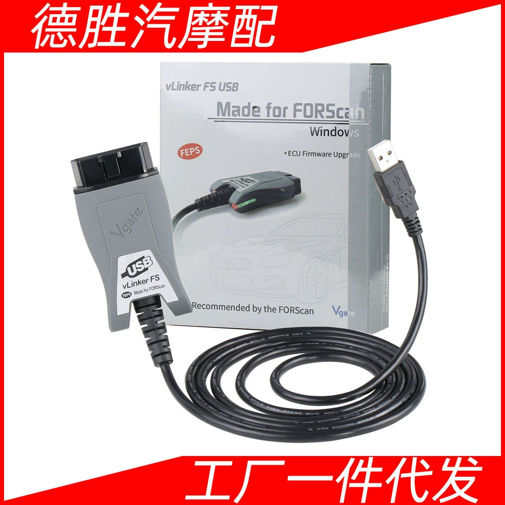 Vgate vLinker FS ELM327 для Ford FORScan HS/MS-CAN Ford Mazda