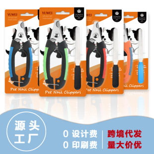 Source Factory Cross-Border Foreign Trade Pet Store Specializes in Dog Nail Clippers with Lock, Cat Pet Nail Clippers