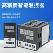 普洋智能款数字温度控制器精准时间智能养殖场数显温度调节控制仪