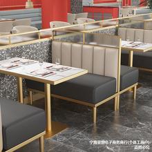 商用轻奢桌椅铁艺主题餐饮西餐厅烧烤火锅饭店咖啡厅靠墙卡座沙发