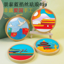 �}�Q�����z�m���ֹ�diy���ϰ����|��̩�{�ۇ��F��ɳ����ӷ��z�Y