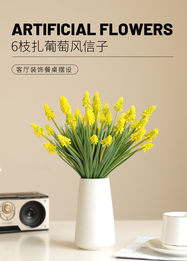 6枝扎葡萄风信子_01.jpg