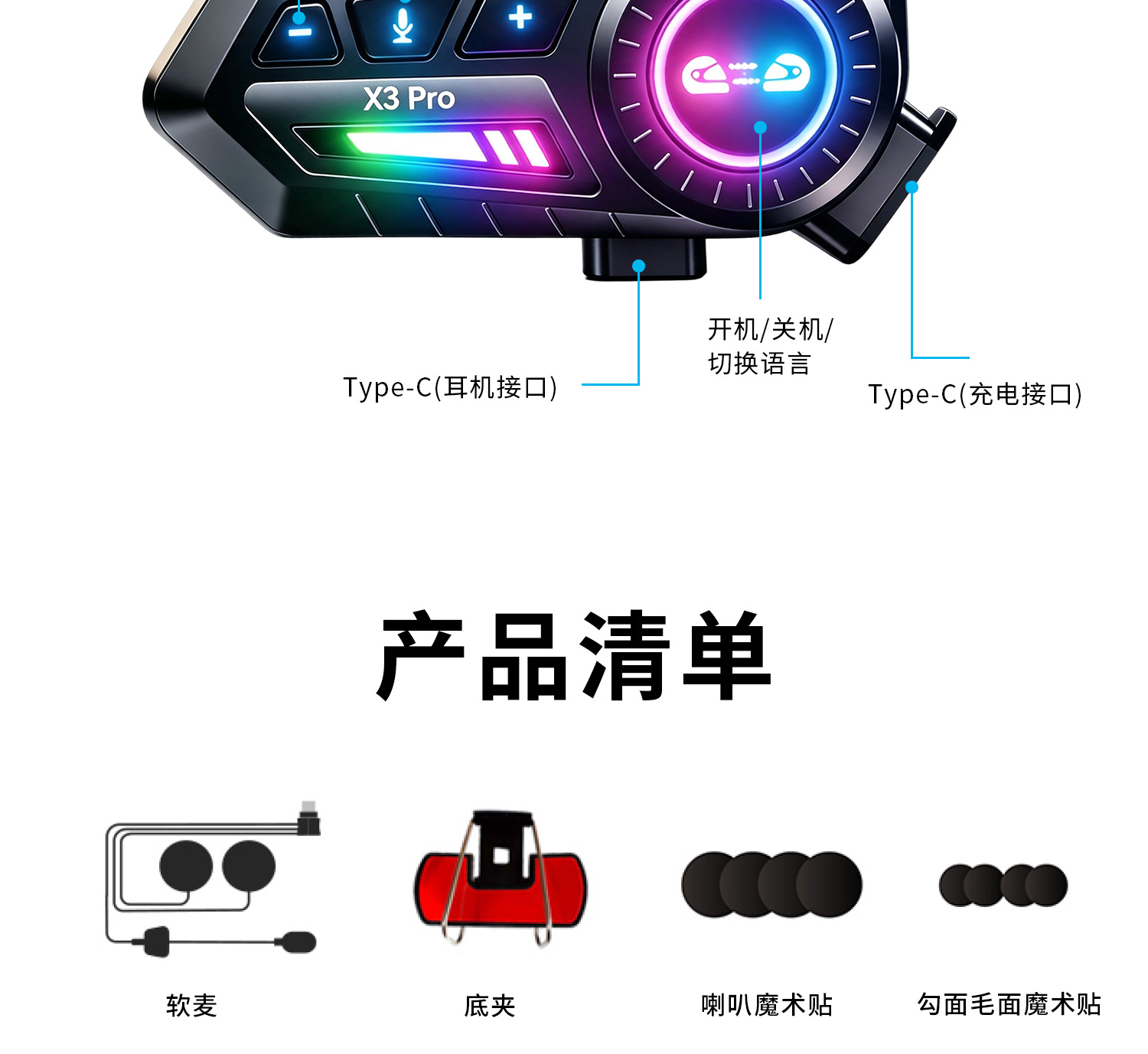 Motorcycle Helmet Bluetooth Intercom Headset X3Pro for Riding and Listening to Music, Waterproof, 25 Hours Long Battery Life, Music Sharing