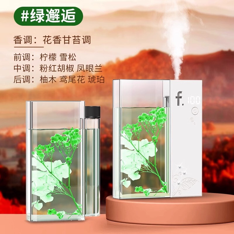 空気清浄剤アロママシン家庭用室内持続トイレ自動スプレーマシン寝室アロマディフューザー|undefined