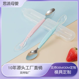 喂养餐具;吸奶器;婴儿牙刷牙膏