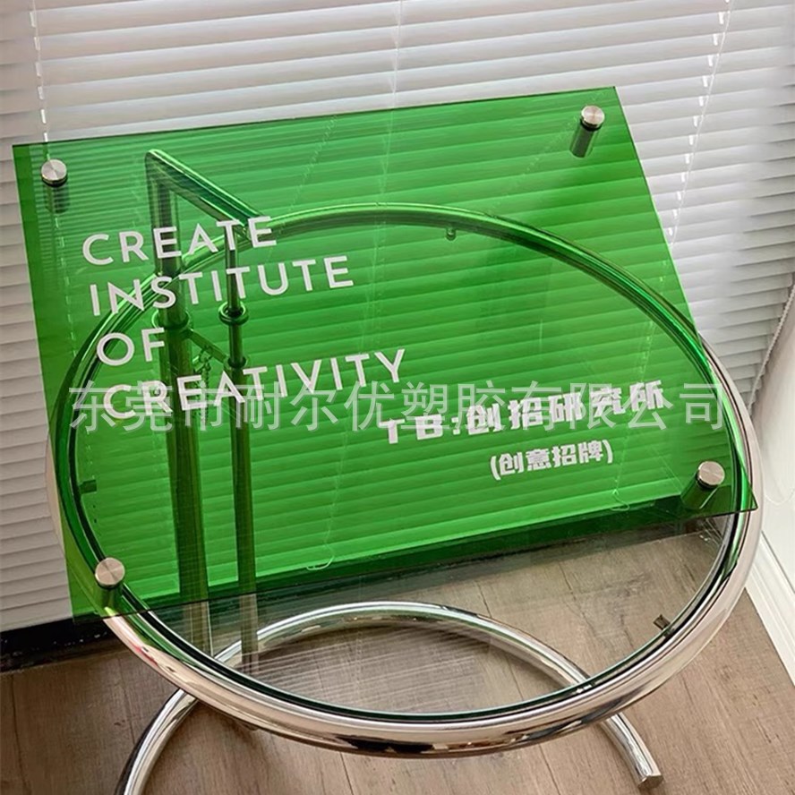 绿色亚克力板 彩色半透明有机玻璃板 按图加工切割折弯3 5 8 10mm