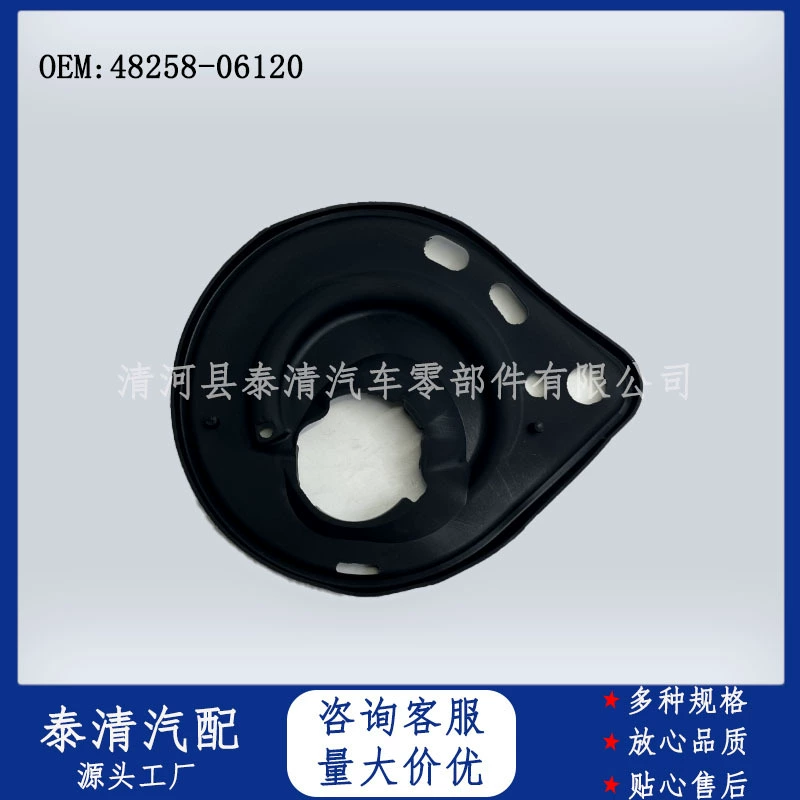 Подушка пружины амортизатора для Toyota арт. 48258-06120