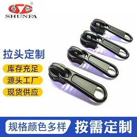 拉链头;拉链;绳子类