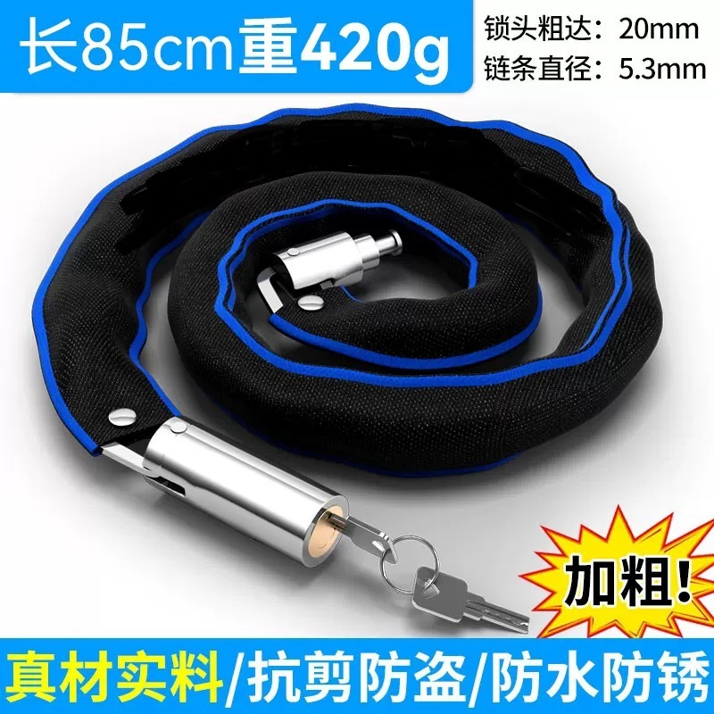 Cerradura de bicicleta antirrobo, cerradura de bicicleta de montaña, cerradura de cadena alargada, cerradura de puerta para automóviles eléctricos, cerradura de cadena universal para motocicletas