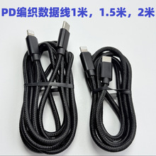 �m���O�� PD27W������侀��ɫiPhone14/11/13/xr�֙C��䔵����