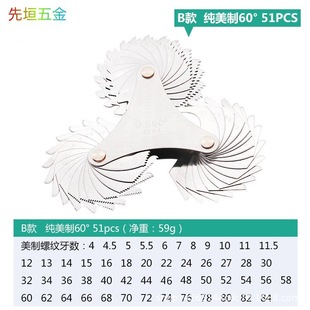 Thread Gauge Metric 60 Degree Thread Gauge Thread Template Gauge Measuring Pitch Tooth Number Ruler Measuring Tool