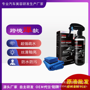 �羳��܇�Ĥ���{���մɉT��܇�������Ϲ��ˮ���F܇Ϟ������Ч