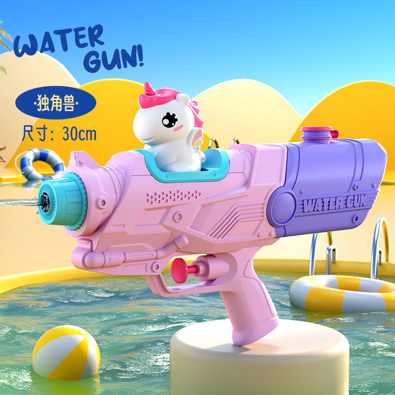 Cartoon doll, fuchsia water gun, new collection, unicorn