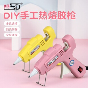 �����z�����L���^diy�ֹ�����늟�DIY�W����ͯС̖�๦���z��