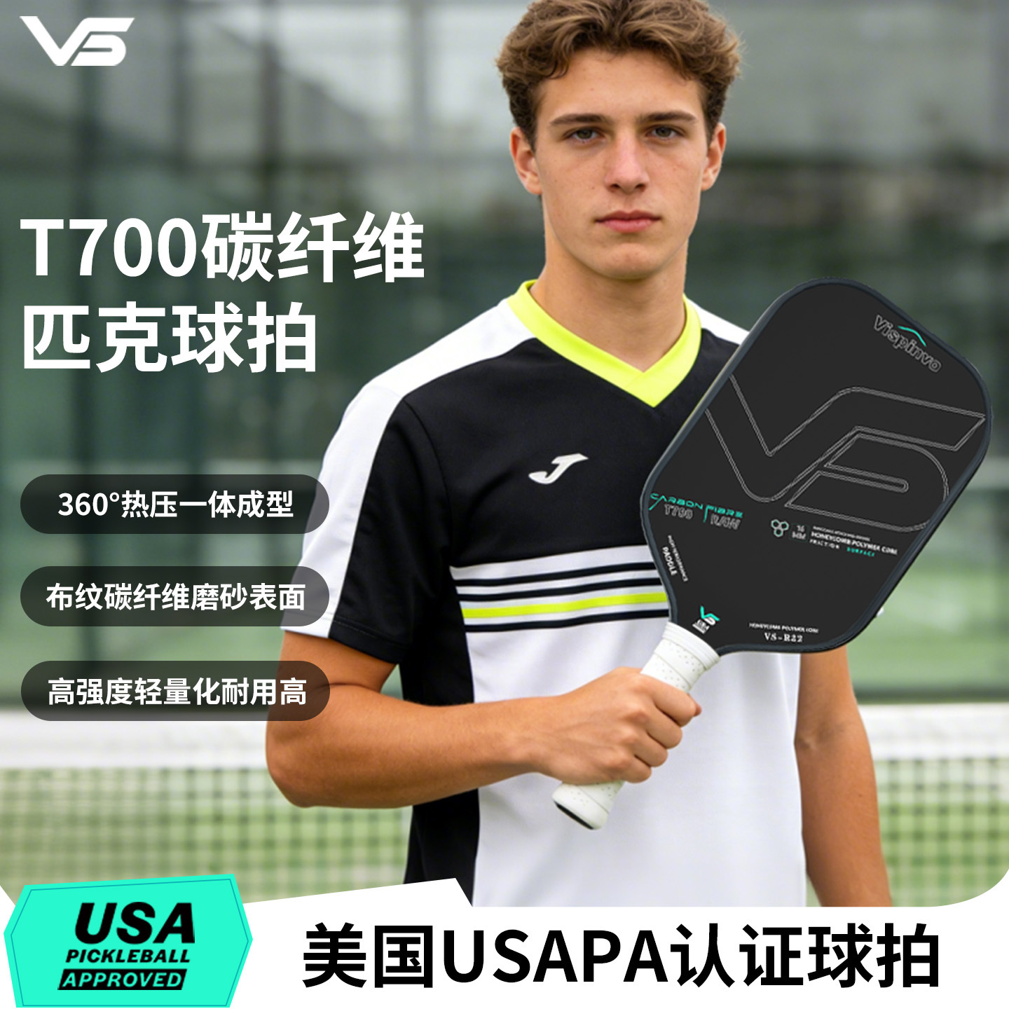 Vispinvo Toray T700 Carbon Fiber Pickleball Racket Usapa Certified Cloth Texture Matte Raw Carbon