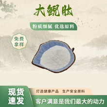 ���F��98%���F��ȡ��ˮ���Է�ʳƷ��ԭ��С�����ķ�ĩ�F؛���]