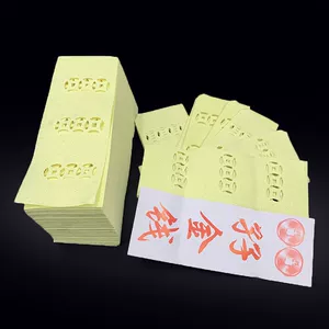 [孖金钱清明祭祖溪钱扫墓九眼孖金钱一捆300张6.5*17.5cm黄纸易烧]