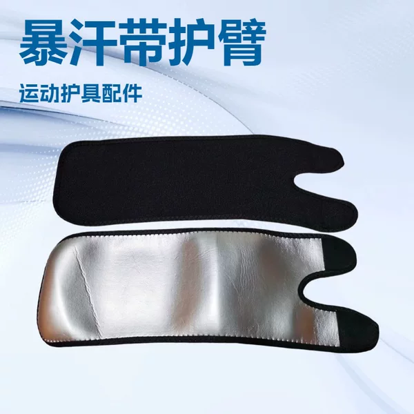 Amazon's New Arm Straps, Arm Straps, Arm Sweat Straps, Fitness Running Sweaty Arm Straps, Sports Protective Gear