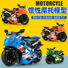 抖音网红儿童玩具男孩宝宝玩具车模型惯性杜卡迪摩托车子地摊玩具
