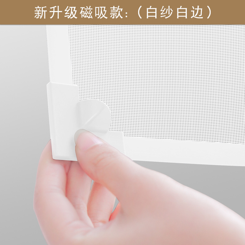 Ventana de malla de mosquito de diamante de succión magnética Ventana de arena invisible de imán autoadhesivo para el hogar ventana magnética simple Puerta de pantalla de mosca