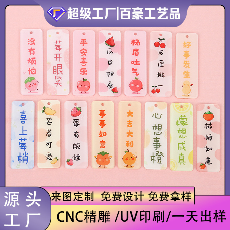 Acrylic Keychain with Text Tag, Happy Berries on the Top, Raising Eyebrows and Sighing, Good Things Happen, Acrylic Refrigerator Magnet Acrylic Keychain with Text Tag, Happy Berries on the Top, Raising Eyebrows and Sighing, Good Things Happen, Acrylic Refrigerator Magnet
