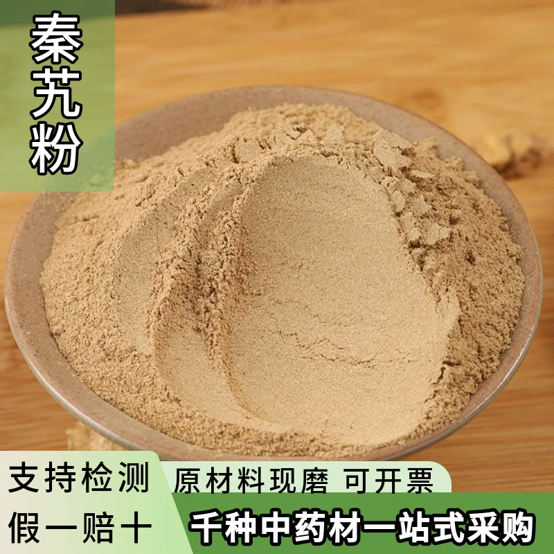 Оптовая продажа порошка китайской лекарственной травы Реманния, свежемолотого порошка Реманния, порошка Реманния без добавок, порошка Реманния без серы, оптовая поставка.