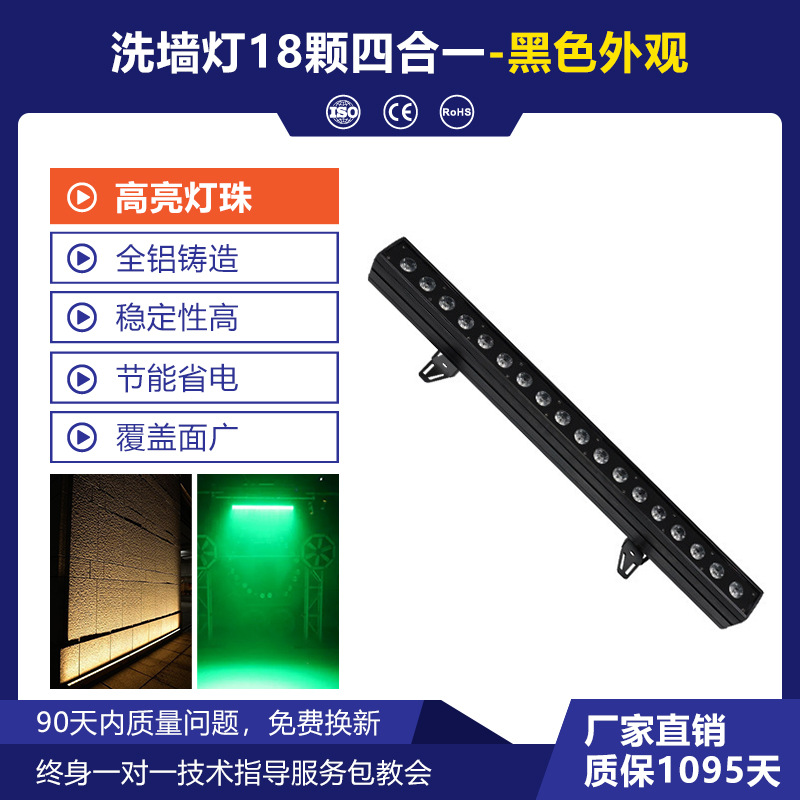 Wenjing LED24 iluminación de escenario lámpara de lavado de pared a todo color Lámpara teñida de boda lámpara teñida