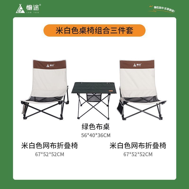 오프화이트 메쉬[의자]*2+스프루스 그린[천 테이블]