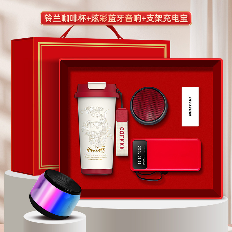 商务礼品定制logo铃兰咖啡杯套装公司银行周年开业实用创意伴手礼|undefined