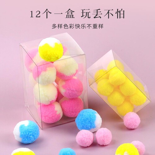 Cat toy ball self-entertaining ball for cats pet colorful ball pet small kitten supplies pet ball pet play