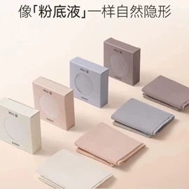 男士平角裤;男士三角裤;女士三角裤