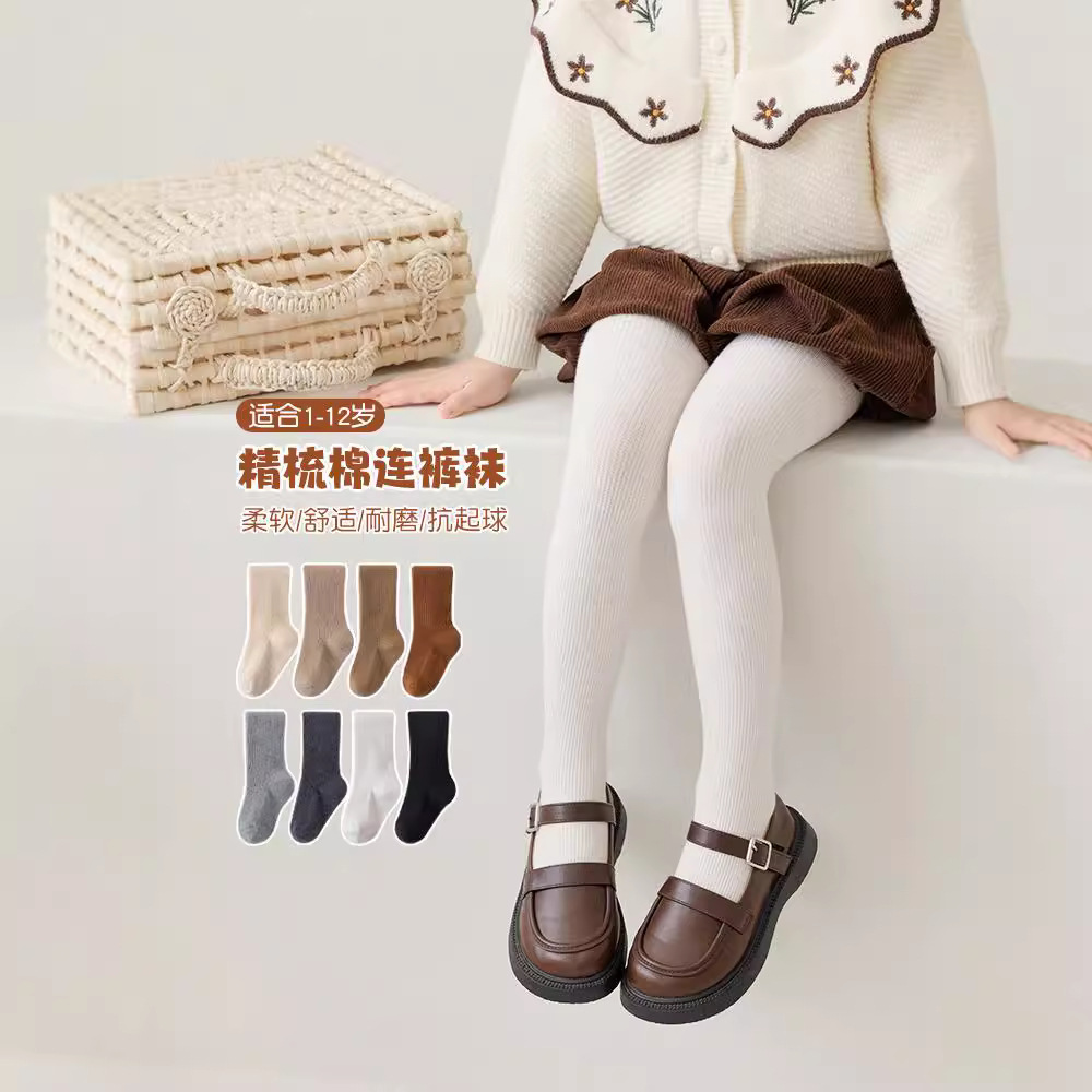 抽条女童儿童秋季连裤袜
