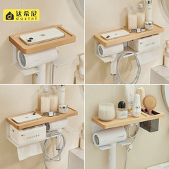 Log hair dryer storage rack without punching bathroom hair dryer bracket beech hair dryer storage rack