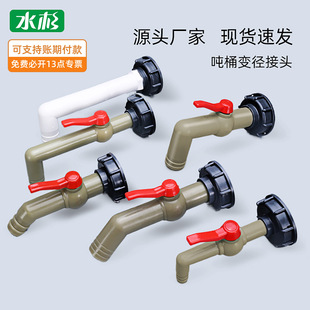 �羳IBC��Ͱ�y�T׃�����y���^����D�Q���^���Lˮ���^���Ϸ����y