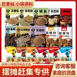 复合调味料;味精、鸡精;淀粉