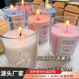 Processing Customized Aromatherapy Candle Smokeless Color Cup Home Incense Creative Scented Candle Holiday Gift Accompanying Gift
