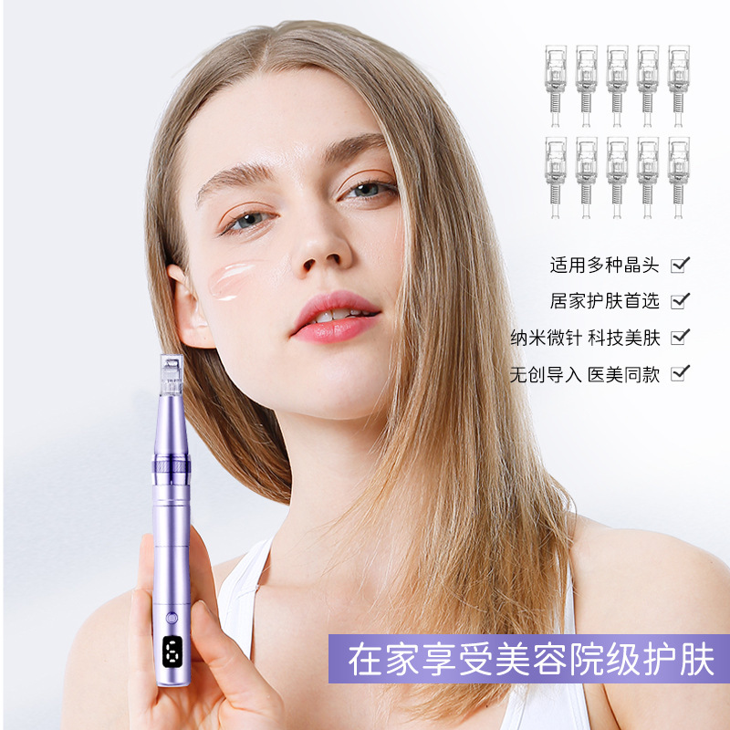 ナノ微晶導入器シリコン結晶導入精華器チップ美容器中胚層無針免麻浅導美容器|undefined
