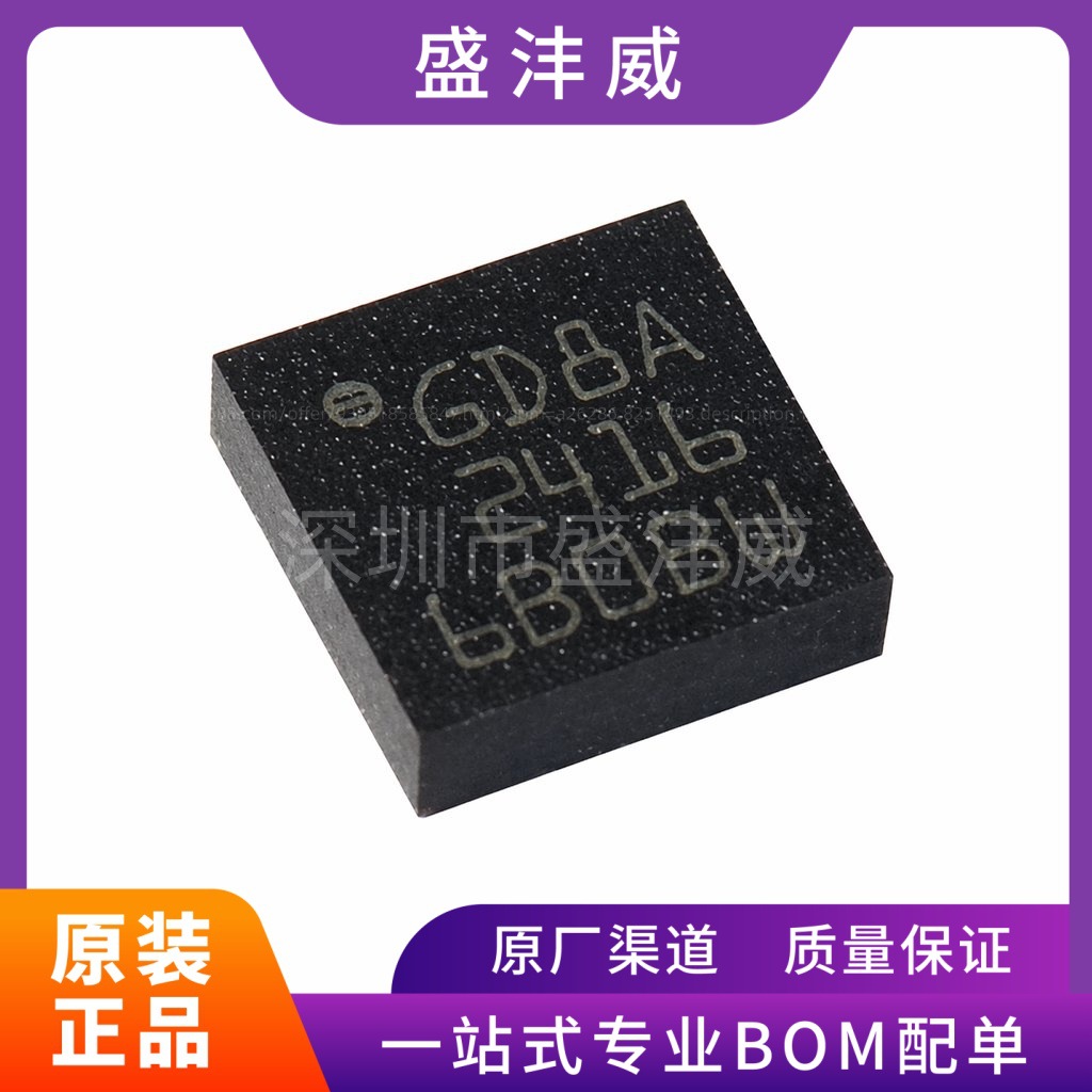 全新  A3G4250DTR  A3G4250D   姿态传感器/陀螺仪