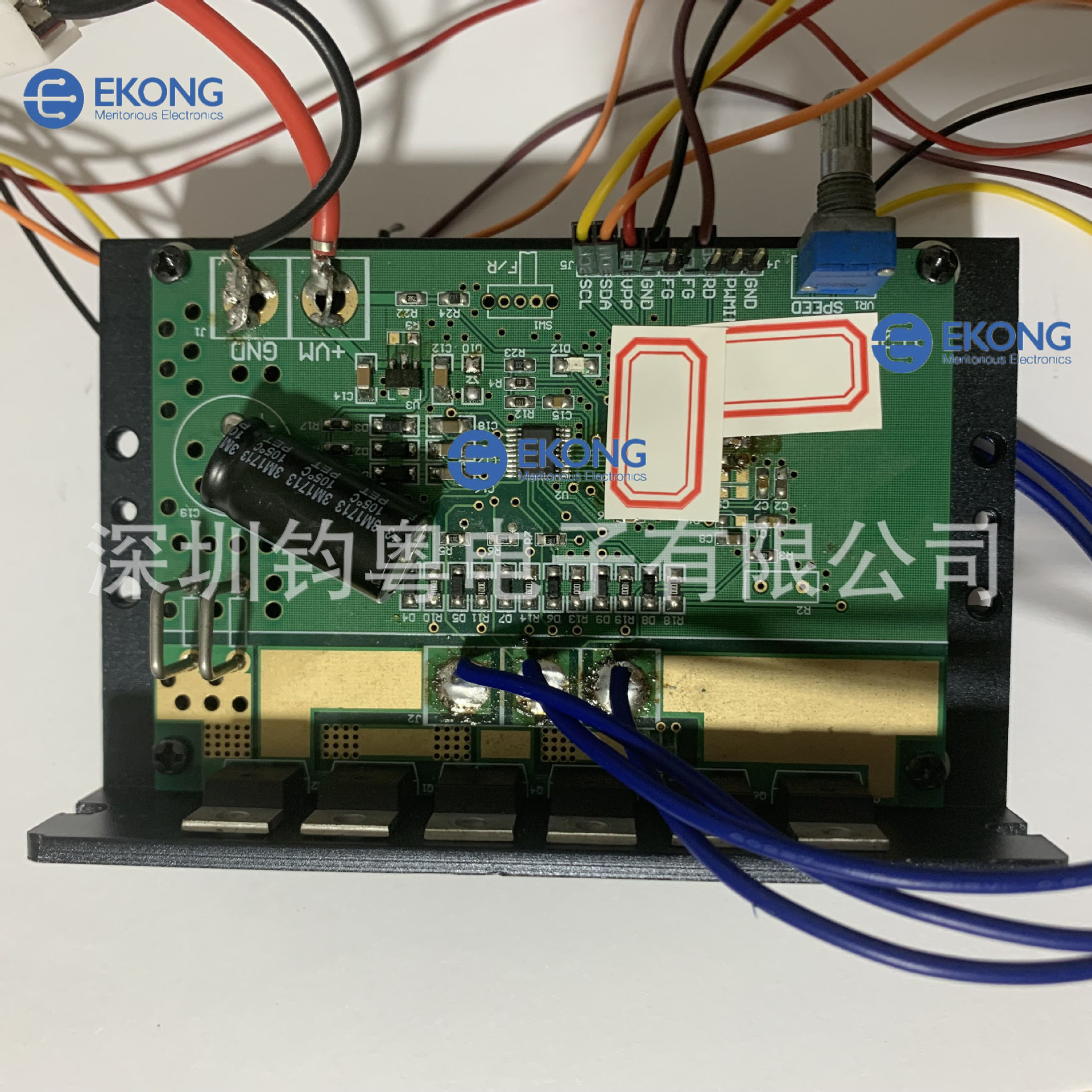 无刷直流电机驱动器 12V 24V 36V 48V