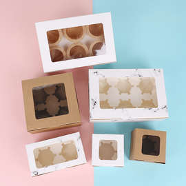 1/2/4/6粒装手提纸杯蛋糕盒cupcake马芬西点饼干盒蛋挞慕斯包装盒