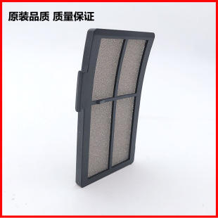 Projector filter screen suitable for Epson EB-W7 W8 W9 X10 X7 X72 X8 X8e dustproof X9