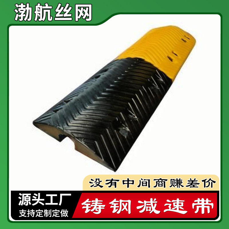 橡胶pvc线槽减速带 保护槽压线板防压防踩减速带 电缆盖板减速带