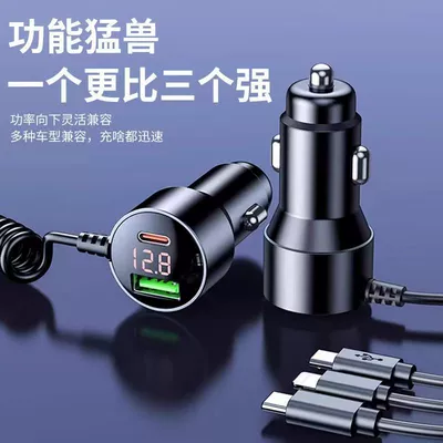 Digital Display with Three-In-One Tang Huang | Mobil şarj cihazları