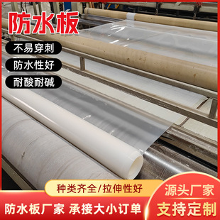 ��ˮ��EVA�F·���̵��F����������ˮ��eva��ɫ����Ĥ������ˮ��